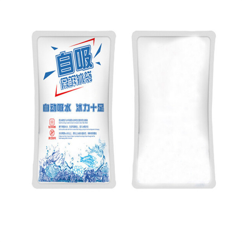 DP加厚注水冰袋自吸水快递专用凝胶保鲜一次性冰袋 400ml(10个)