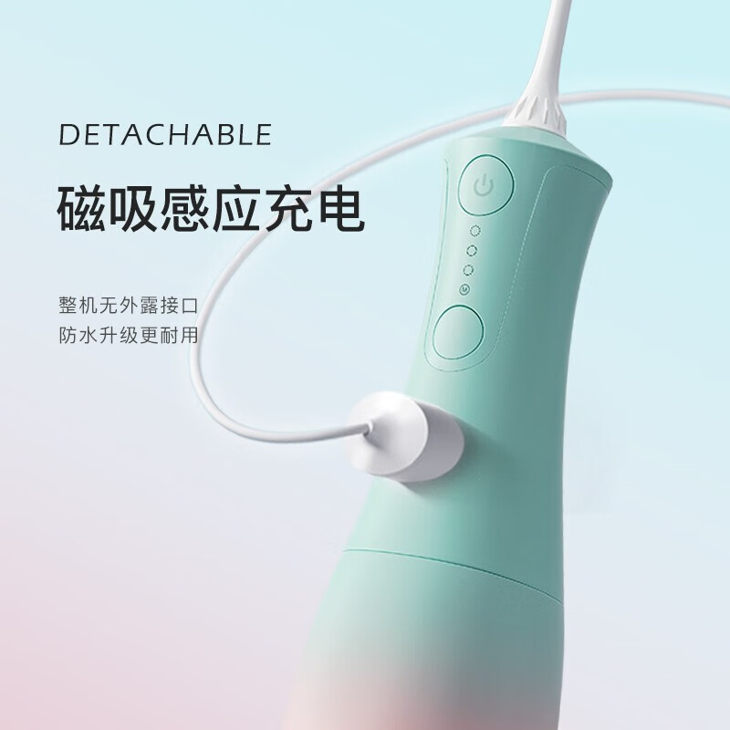 拜尔冲牙器 BAiR 高频震动深层清洁智能模式便携优雅设计高清大图