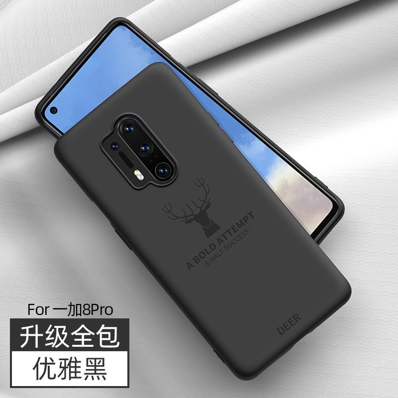 高铭宣 一加8pro手机壳一加8液态硅胶保护套5g版全包1+8超薄防摔1加8pro潮牌o 一加8pro-[麋鹿版]优雅黑