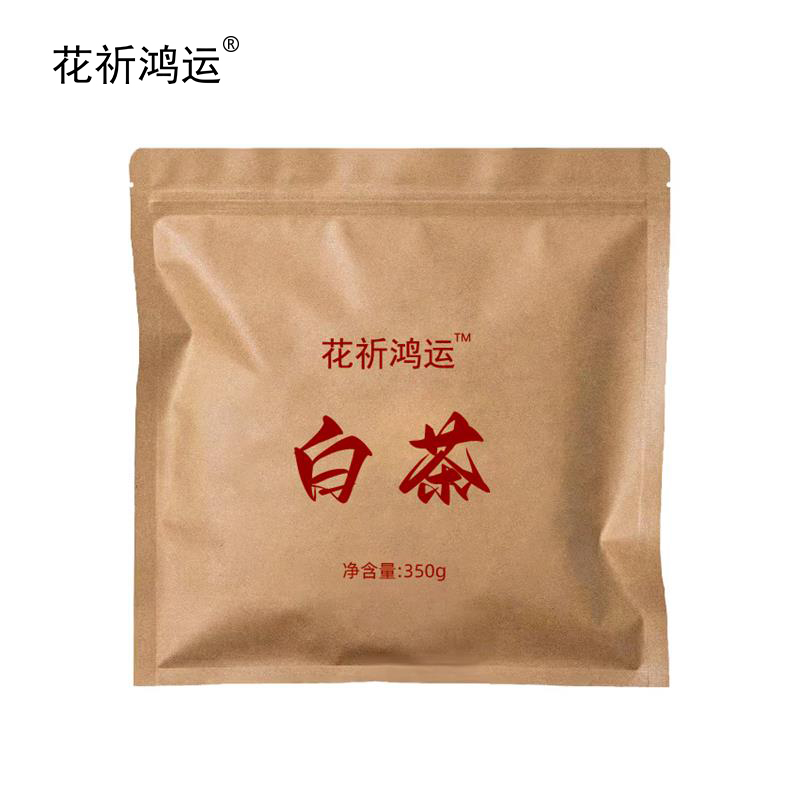 花祈鸿运白茶饼牛皮纸350克个
