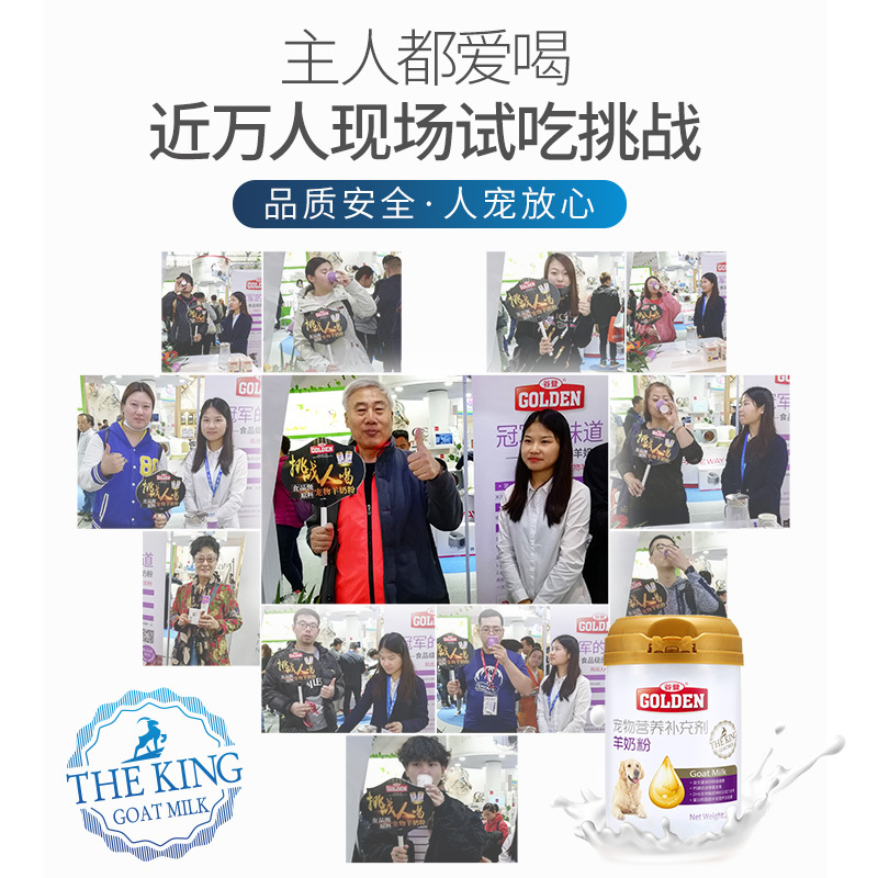 谷登犬用羊奶粉200g幼犬专用奶犬用奶粉营养奶粉宠物奶粉