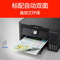 爱普生L4168墨仓式智能无线WIFI照片打印机自动双面办公家用彩色喷墨一体机连供打印复印扫描替L485 L385 标配