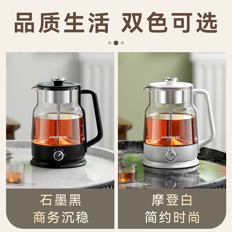 金灶蒸汽喷淋式煮茶器电茶炉养生小茶炉蒸茶壶自动小型煮茶炉A-57高清大图