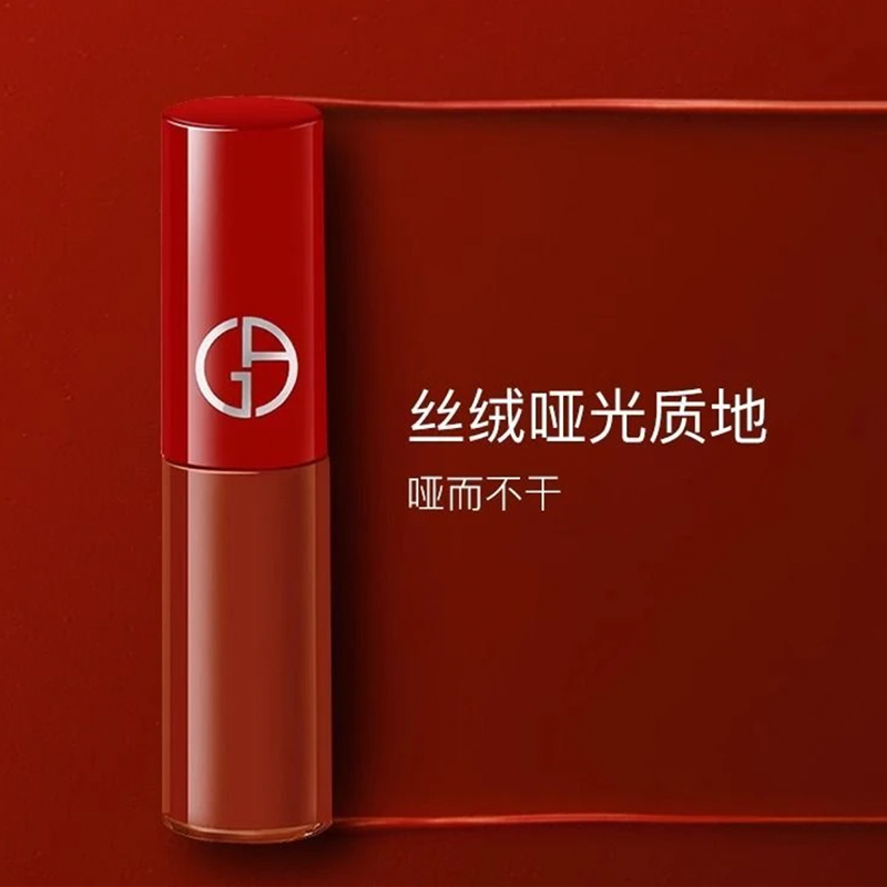 阿玛尼红管唇釉206#3ml高清大图