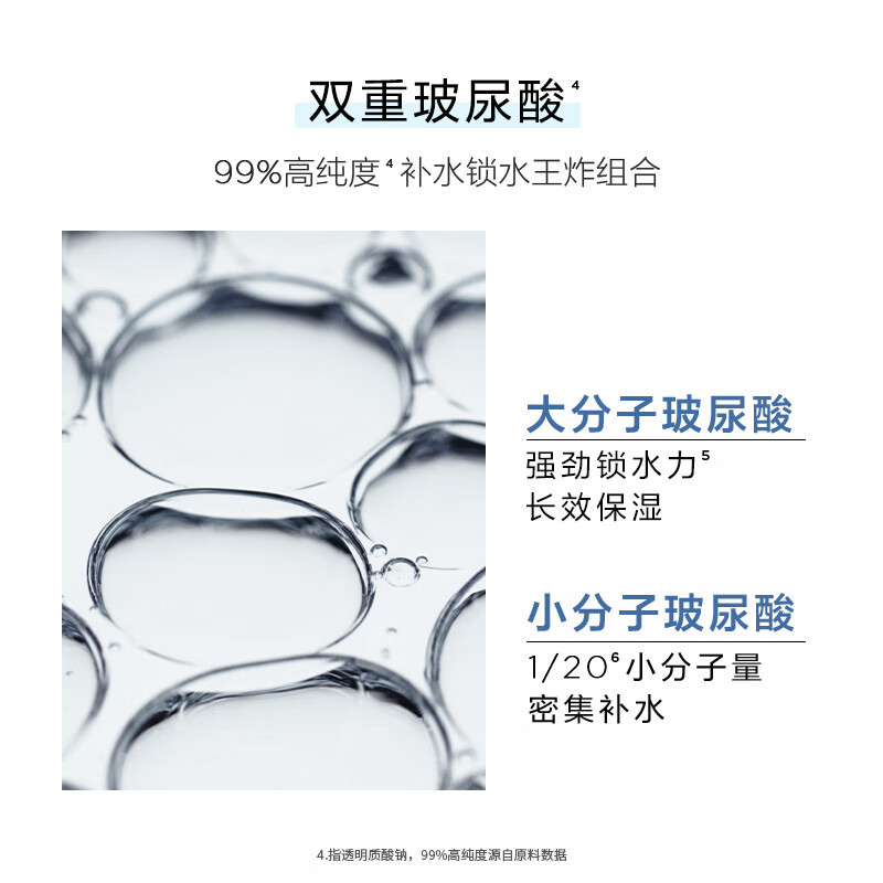 欧莱雅男士水能保湿净油洁面啫喱乳膏温和清洁控油保湿去角质洗面奶男