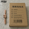 宜黔技术 铜跳线线夹 JYT-630 只