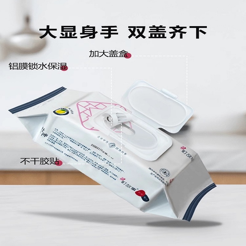 町故事厨房湿纸巾80抽*3包去油去污清洁湿巾抽取式免洗不伤手高清大图