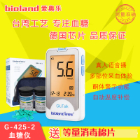 爱奥乐G-425-2血糖测试仪+G-425S血糖试纸50片全自动语音款免调码血糖仪