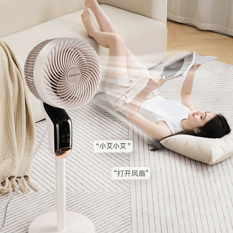 艾贝丽 360°语音智能空气循环扇ABL-FS2102高清大图