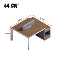 科朔 办公桌职员桌 员工桌 板式办公桌 1.5米KS-08B1501