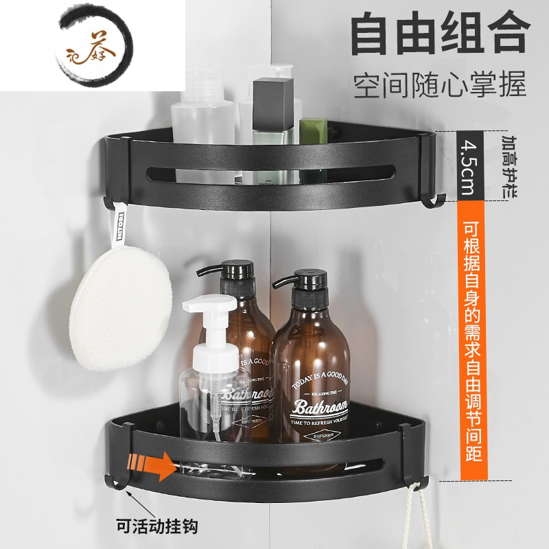 HAOYANGDAO毛巾架免打孔卫生间浴巾架壁挂浴室置物架放衣服挂架厕所架子套装 [掌柜推荐]网篮双折叠尊享浴室用品套件