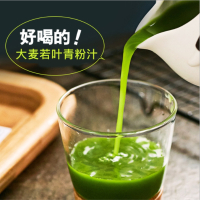 【官方授权】日本山本汉方大麦青汁粉末3g*44小袋 一盒装 膳食营养补充剂 果蔬膳食纤维代餐粉