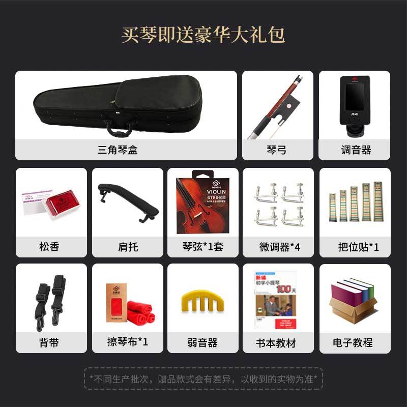红棉(Kapok)小提琴成人初学者儿童手工大学生专业级演奏V235 1/2[身高135cm以上适用]