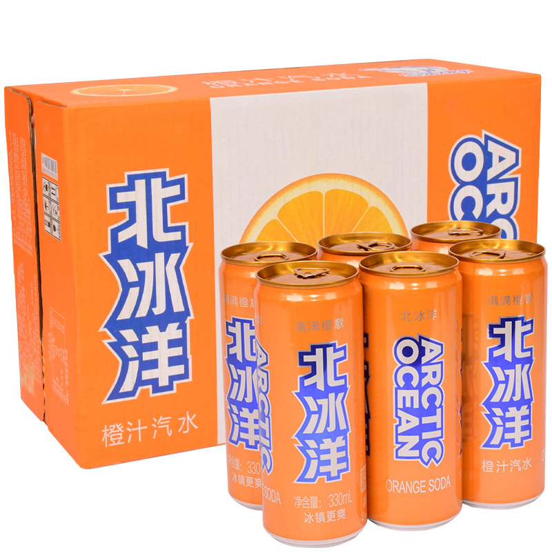 惠品企购北冰洋 橙汁汽水 碳酸饮料 330ml*24听/箱/30箱