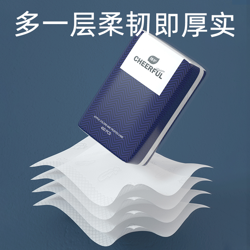 植护商务蓝压花纸面巾155mm*175mm/4层 100抽/包*20高清大图