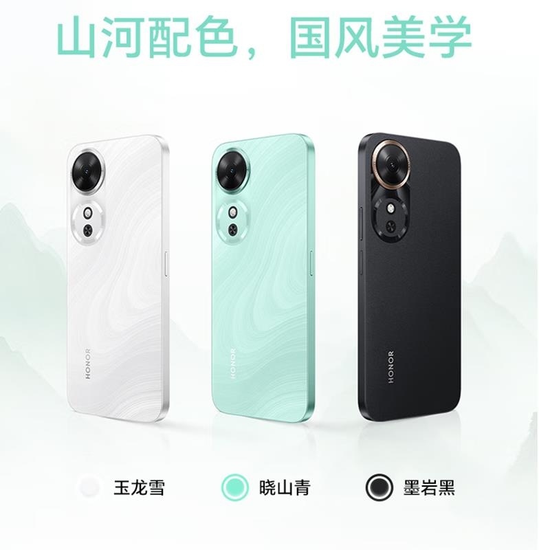 [全新]荣耀Play10A 墨岩黑 4GB+128GB 5G手机 天玑6300八核 高清大屏 5300mAh长续航 5G高清大图