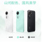 [全新]荣耀Play10A 墨岩黑 4GB+128GB 5G手机 天玑6300八核 高清大屏 5300mAh长续航 5G