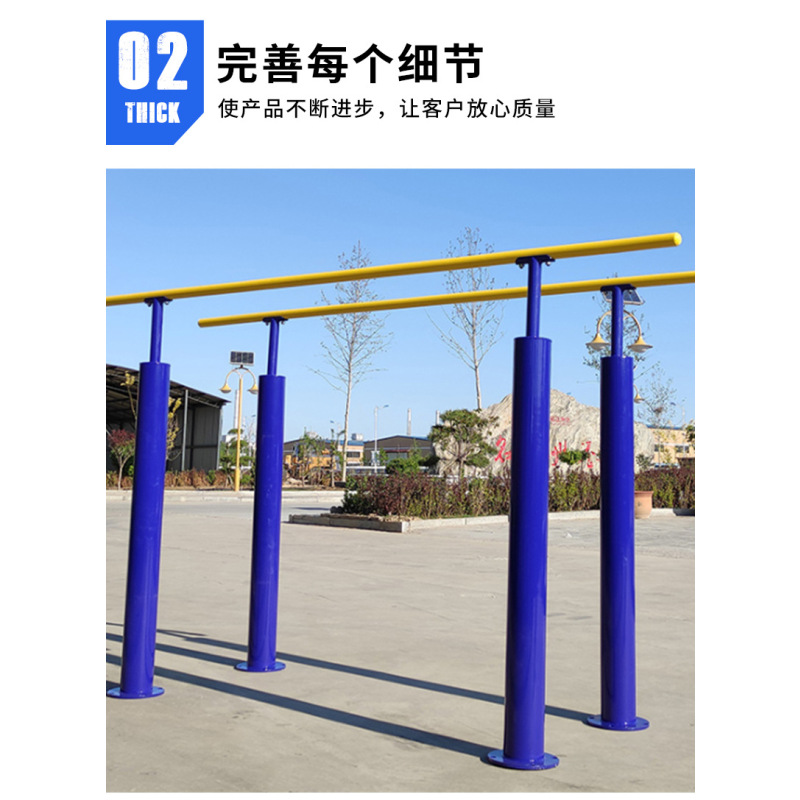 双杠JY-3036