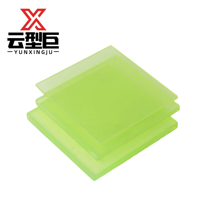 云型巨 绝缘板PU板聚氨酯板 聚氨酯板 PU板 优力胶板 单位：块高清大图
