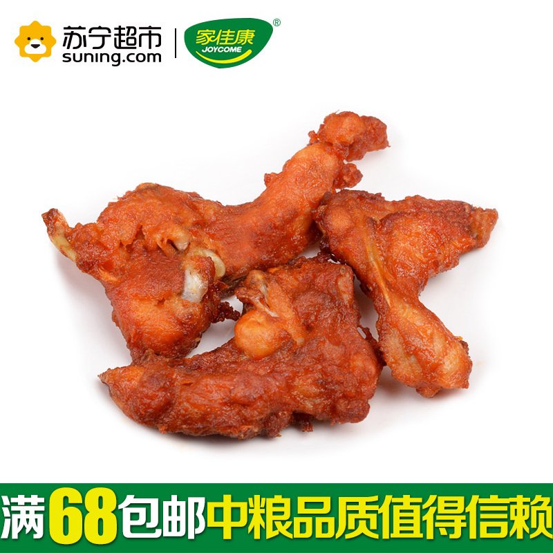 中粮家佳康凝香连心脆奥尔良味400g鸡叉骨鸡锁骨调理带骨鸡肉油炸食品