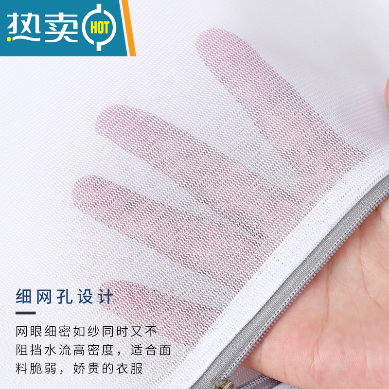 敬平洗衣袋家用衣物洗护袋防变形缠绕过滤网洗文胸内衣网兜洗衣机专用 小号40*30(衬衫)护洗袋高清大图