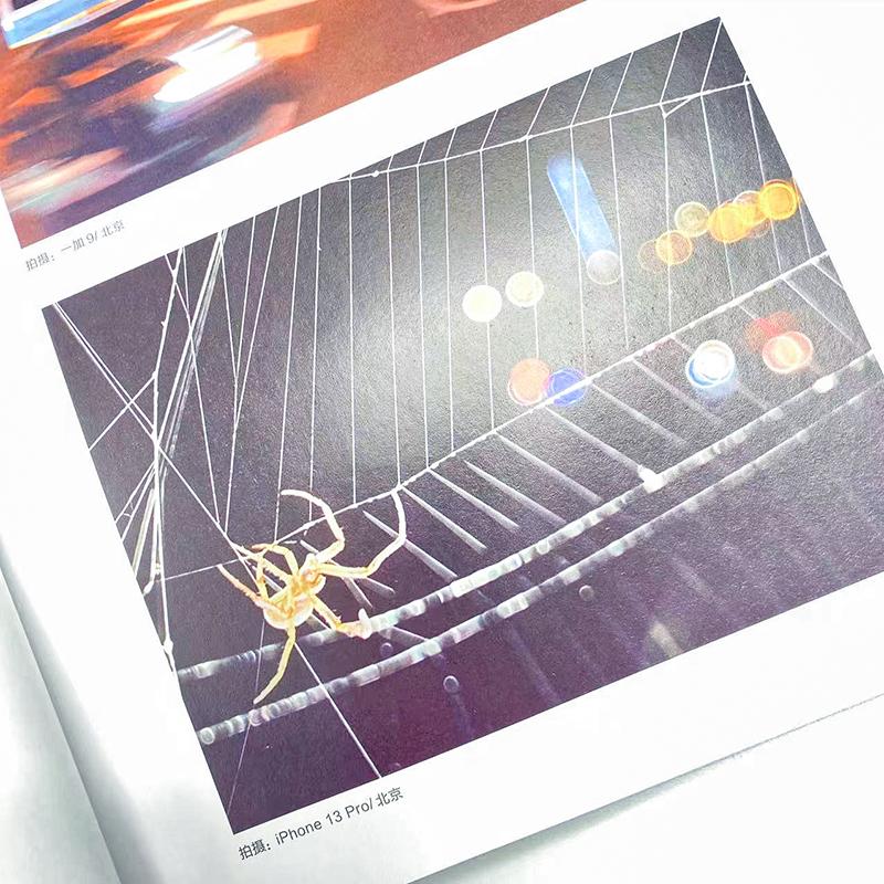 [醉染正版]手机“变”单反 解锁手机隐藏拍照功能 卷毛佟 著 摄影理论 艺术 人民邮电出版社 图书高清大图