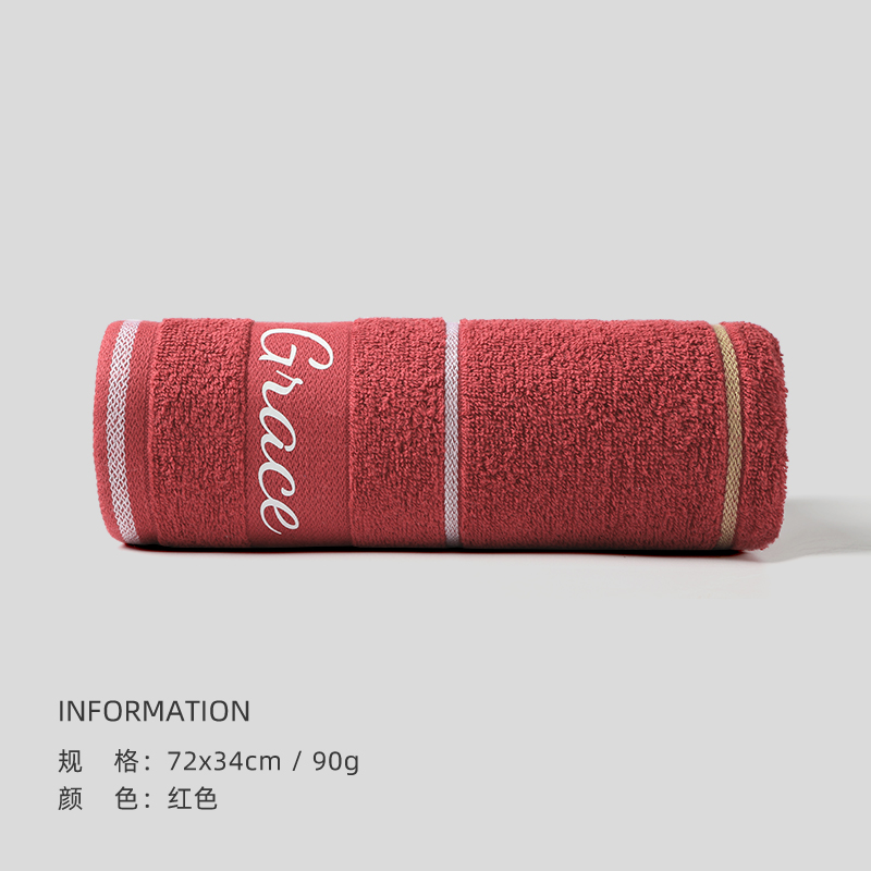 洁丽雅男士毛巾加厚柔软舒适 红色{条纹款}