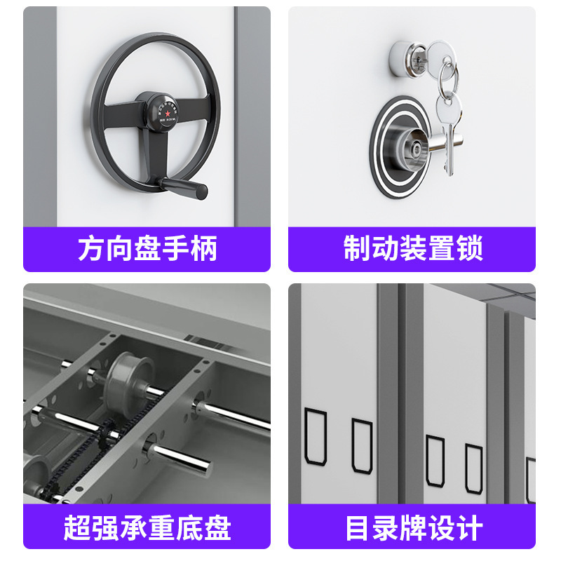 易企采 每立方价格 档案室智能电动轨道密集架移动资料档案柜财务凭证密集柜常规套色