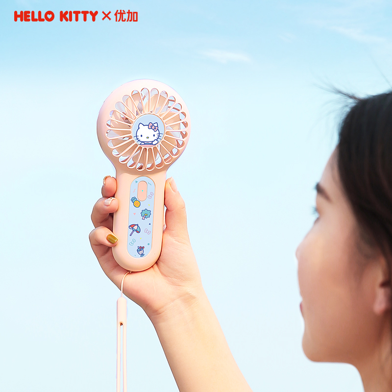 HelloKitty优加手持小风扇小型迷你随身便携式可充电usb风扇静音家用宿舍户外多用立式可爱卡通粉色少女