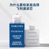 飞利浦净水壶厨房净水器自来水过滤壶除垢滤水器家用4.2L过滤水壶AWP2814