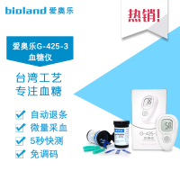 爱奥乐G425-3血糖测试仪+G425S-1血糖试纸50片全自动家用免调码