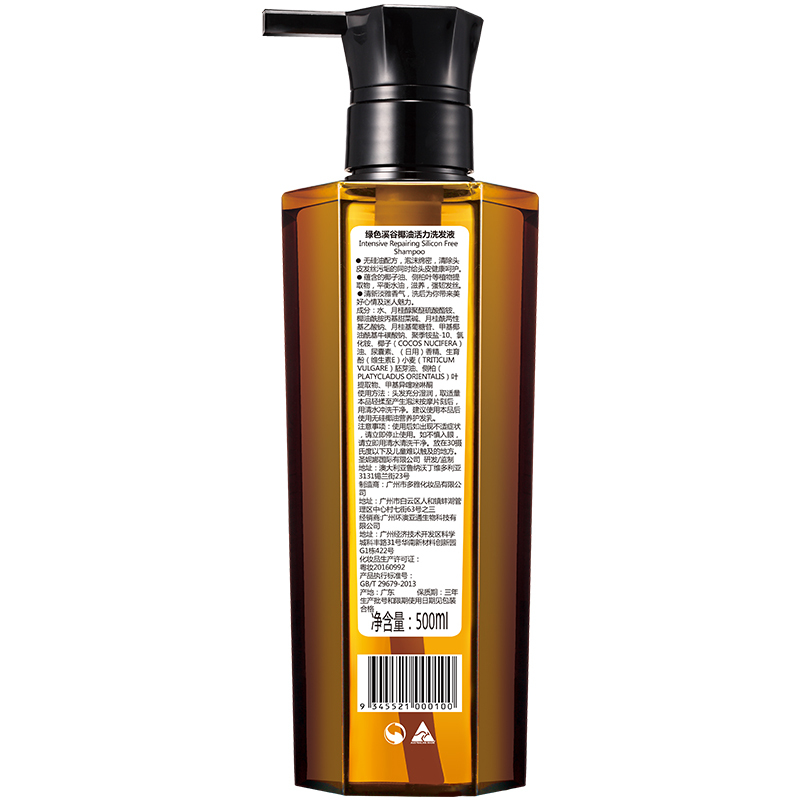绿色溪谷椰油活力洗发液500ml(单位: 瓶)