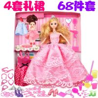 嘿喽芭比洋娃娃套装大礼盒女孩公主仿真大号正版换装玩具梦想豪宅 粉色[2个娃娃]6关节可动