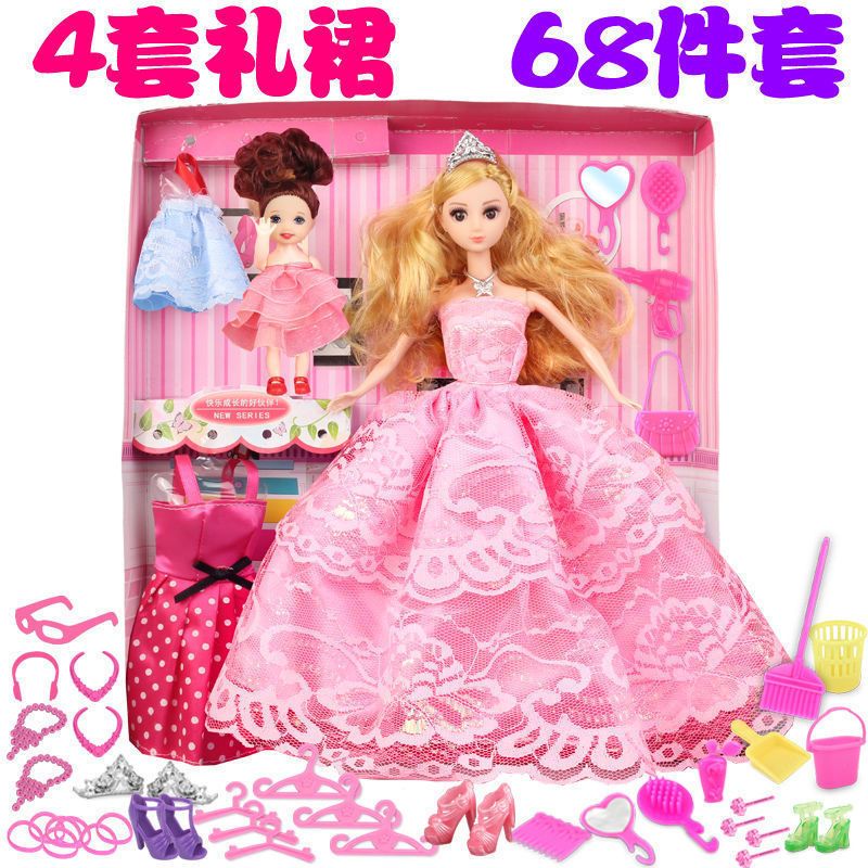 嘿喽芭比洋娃娃套装大礼盒女孩公主仿真大号正版换装玩具梦想豪宅 粉色[2个娃娃]6关节可动