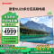 夏普(SHARP) 4T-C55GN7000A 55英寸4K 144HZ高刷XT画质引擎 4+64G 无镉广色域液晶电视