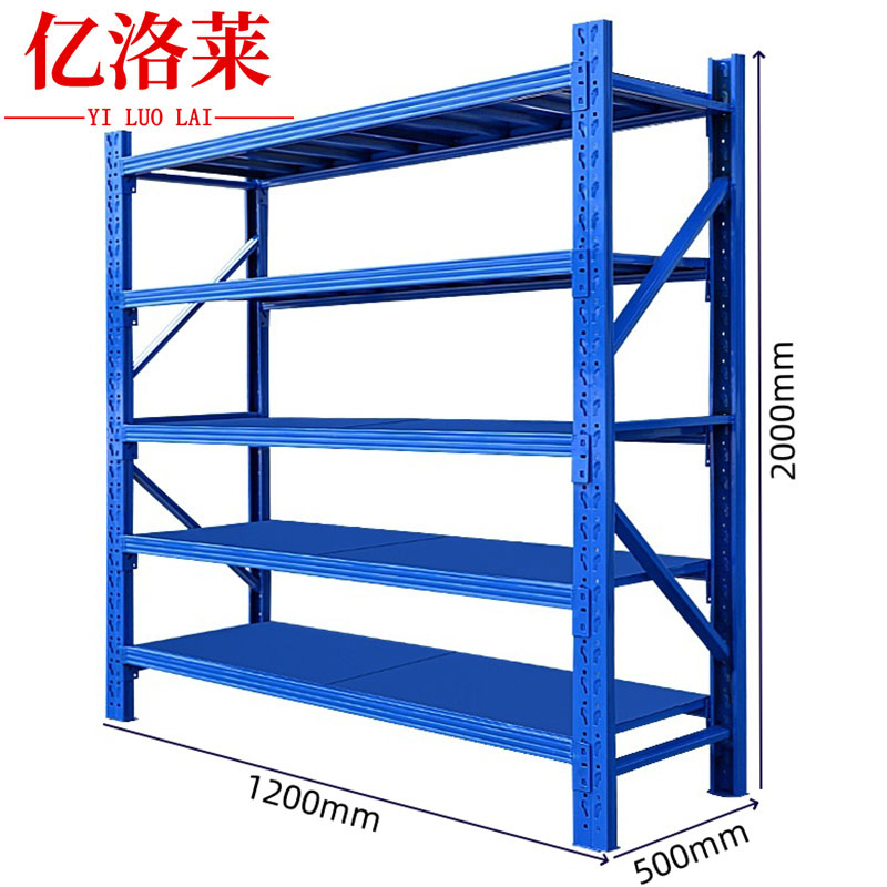 亿洛莱货架材料架1200*500*2000mm五层(200kg)组高清大图