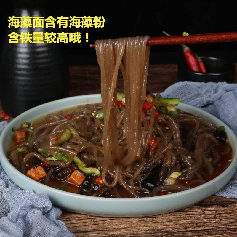 鑫莼魔芋海藻面500g*5袋 饱腹魔芋面条魔芋粉丝2份发11袋图片