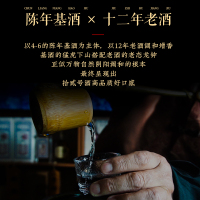 泰裕昌拾贰号52度浓香型纯粮固态白酒整箱500ml*6瓶装