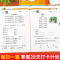 [一年级]寒假28天打卡计划(全5册) 小学通用 [正版]寒假专项训练28天打卡计划每日一练一年级二年级三年级上册寒假作