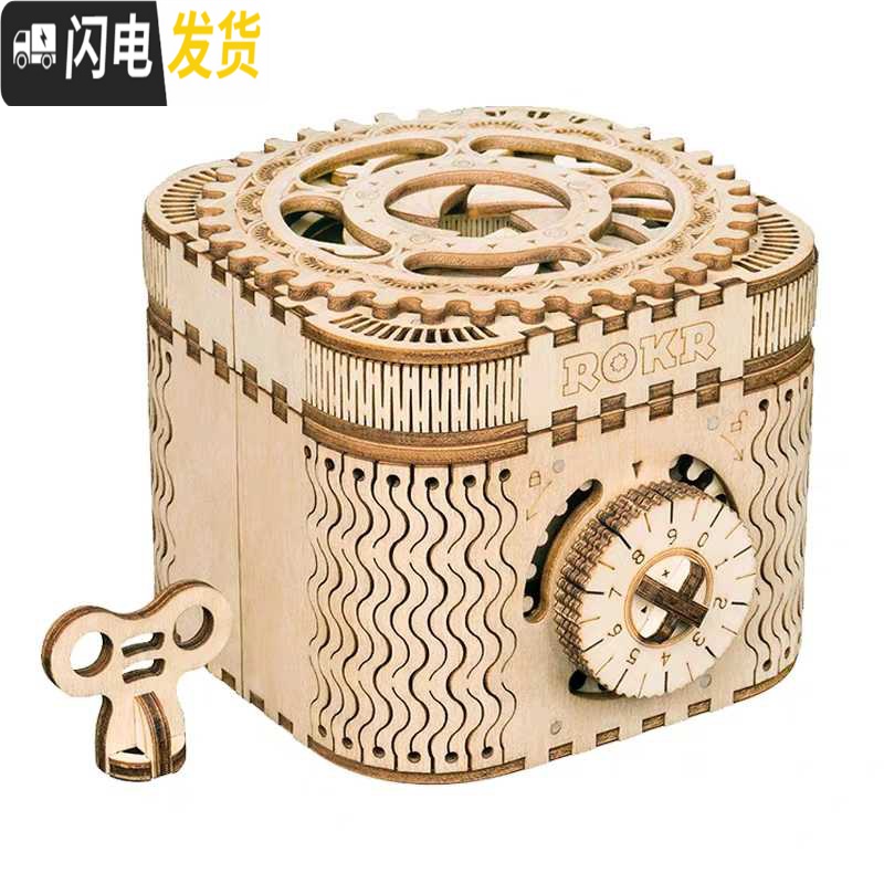 三维工匠若客木质3d立体拼图diy拼装模型密码百宝首饰收纳盒男女手工高清大图