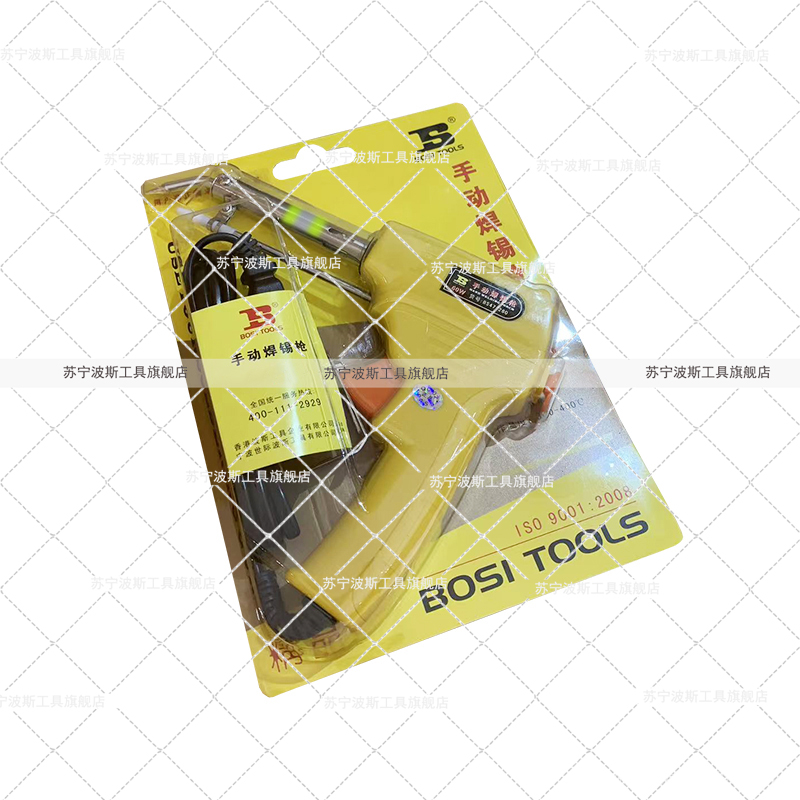 波斯(BOSI) 荧光系列手动焊锡枪 60W 把高清大图