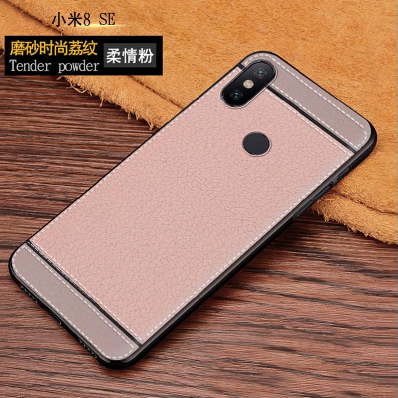 小米8se手机壳mi8se女xiaomi8 SE外套ml8se商