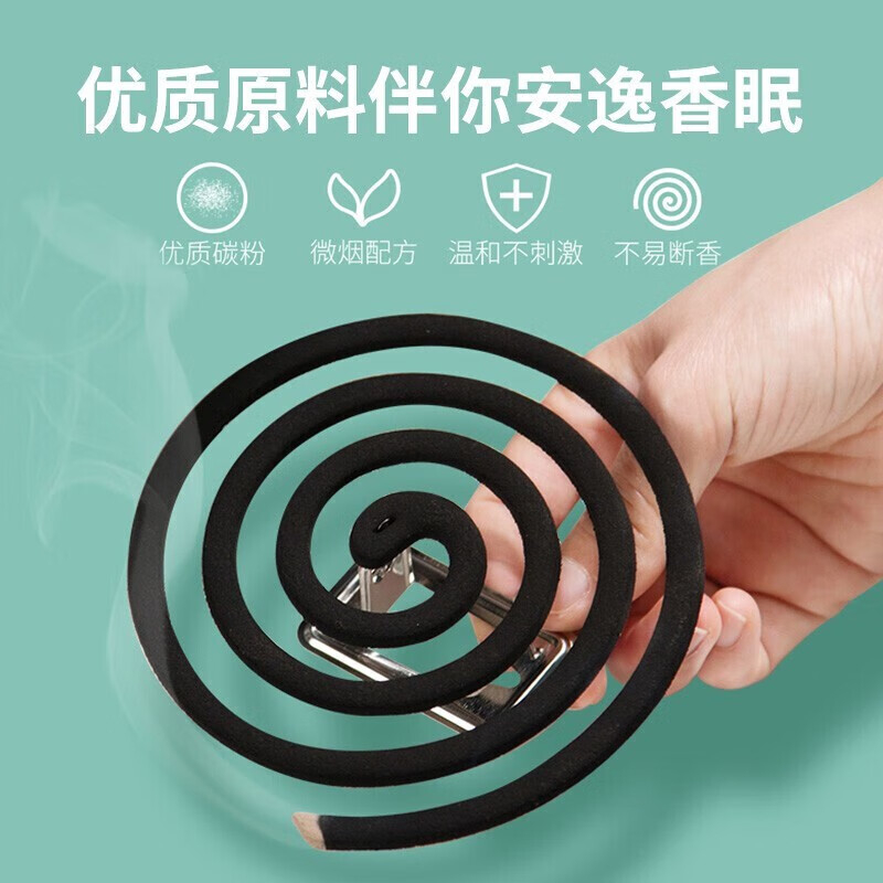 榄菊 榄菊加大盘檀香型(塑料盖)纸筒蚊香36+4圈/盒高清大图