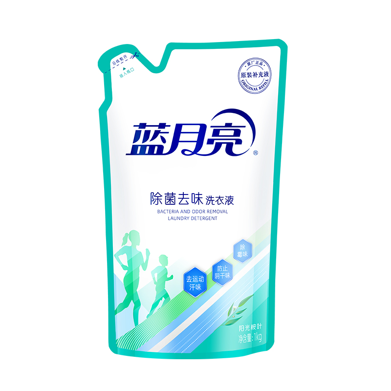 蓝月亮家庭洗衣护衣组合套装 洗衣液柔顺剂清洁剂消毒液 81000804高清大图