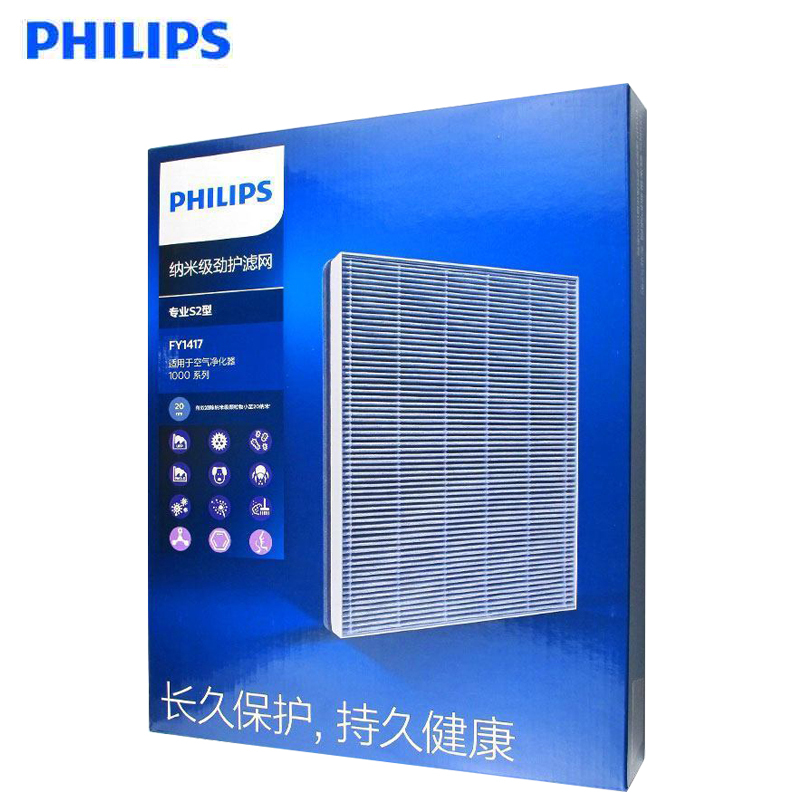 Philips fy1417 deals