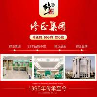 三盒装】修正屁舒抑菌乳膏可搭配痔疮膏去肉球去息肉内外混合痔肛周抑菌乳膏