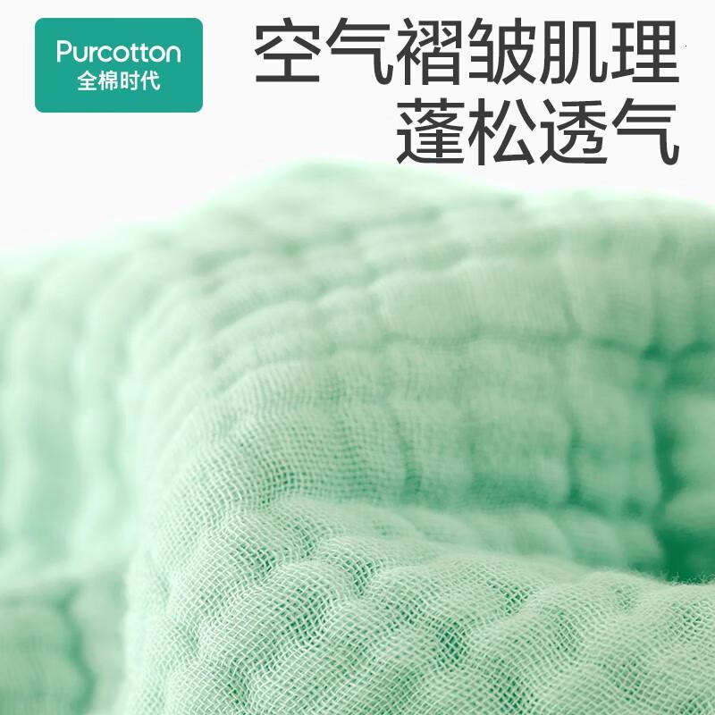 全棉时代空调被六层褶皱棉纱被全棉自然色纱布盖毯雨过天青1.5x2m高清大图