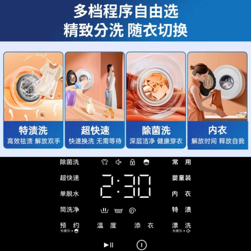 松下(Panasonic)XQG30-AD500W 壁挂洗衣机3KG 小型迷你滚筒全自动 儿童婴儿内衣洗衣机 母婴洗