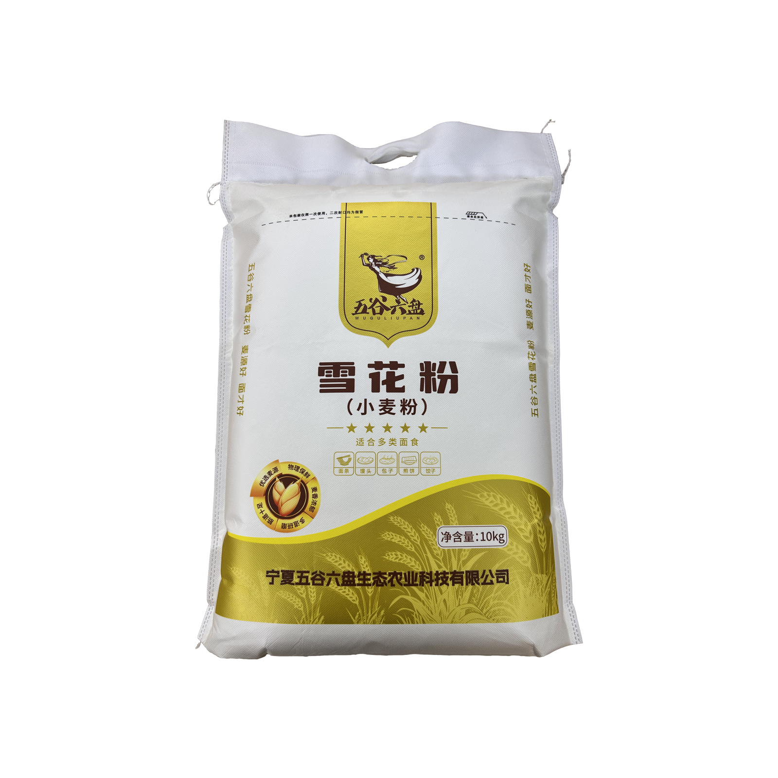 五谷六盘小麦粉(雪花粉)10kg/袋高清大图