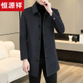 恒源祥羊毛大衣男士中长款秋冬季新款爸爸装休闲加棉毛呢风衣外套 175/L120-135斤 灰色88601